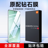 KOOLIFE适用 小米15Pro钢化膜 xiaomi 15pro手机膜保护膜全屏幕玻璃覆盖超薄高清防摔指纹贴膜