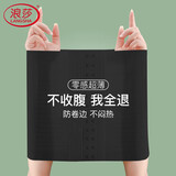 浪莎收腹带女塑形腰封无痕产后修复塑身美体衣排扣收小肚子束腰带2XL