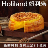 好利来蜂蜜蛋糕1盒休闲营养鸡蛋糕早餐食品点心零食甜品糕点面包