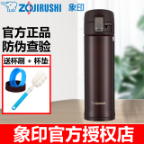 象印（ZO JIRUSHI） 保温杯真空商务男女士车载情侣杯弹盖杯不锈钢学生SM-KR48/KZ36 SM-KR48-TA棕色 480ml