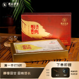 湘益（XIANGYI）八年陈黑茶安化黑茶非遗老字号金花茯砖茶经典2016礼盒茶叶900g