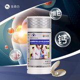 纽徕佛牌钙维生素D维生素E软胶囊液体钙儿童青少年中老年孕妇乳母补高钙 100粒/瓶