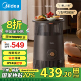 美的（Midea）智控语音取暖器/家用暖风机电热电暖器电暖气防水省电取暖炉烤火炉大面积全屋升温聚暖炉 HDT20BSR