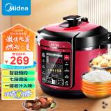 美的（Midea）智能电压力锅5L家用多功能 易清洁双胆 浓香收汁 七段调压 一键排气 高压锅WQC50A5（3-6人食用）