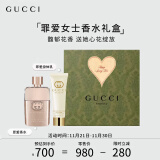 古驰（GUCCI）罪爱奢享礼盒女士淡香水50ML身体乳50ML节日生日礼物送女友