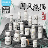 Diller熊猫系列保温杯随手杯儿童保温杯便捷高颜值男女生日礼物上学水壶 白色 熊猫mini保温杯- 270ml