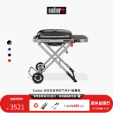 威焙（weber）Traveler探享家燃气大烤盘烧烤炉户外露营庭院便携烤肉折叠烧烤炉 经典款(适合6-8人)