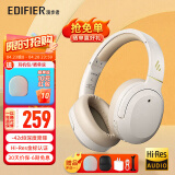 漫步者（EDIFIER）【今/次日达】W820NB主动降噪蓝牙头戴式耳机Hi-Res金标认证低延迟超长续航华为小米苹果无线耳机 云岩白+彩包/音频线+晒单好礼