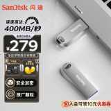 闪迪（SanDisk）512GB USB3.2 U盘 CZ74 读速高达400MB/s 金属高速u盘 安全加密 学习办公投标大容量优盘