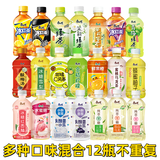 康师傅饮料冰红茶鲜果橙茉莉绿茶乌龙水蜜桃小瓶整箱混合装12瓶不重复