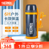 膳魔师（THERMOS）保温壶不锈钢保暖壶户外旅行露营野餐大容量水壶2000ML FDH-2005 烟灰 2L