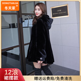 DONGTIANJIA品牌皮草进口貂皮大衣女整貂中长款连带帽水貂裘皮外套12浪裙摆款 黑色 L 100-120斤