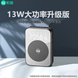 索爱（soaiy）S350PRO小蜜蜂扩音器教师专用13W大功率TF卡U盘蓝牙音箱音响喇叭麦克风防啸叫导游户外便携式  黑