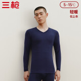 三枪（THREEGUN）新疆棉秋衣纯棉抗静电新疆棉透气男女士上衣打底保暖内衣棉毛衫 男藏青（上衣） XL
