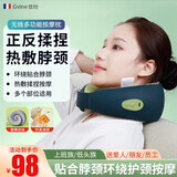Gvine颈椎按摩器脖子U型按摩枕颈部按摩仪颈椎枕揉捏富贵包热敷多功能护颈仪生日礼物送女友老婆 【碧海蓝】双向揉捏丨热敷脖颈丨环颈按摩