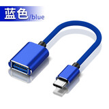 纽致适用OTG转接头TypeC转换器X30 X20 X10 V40 30S手机接U盘下载歌曲usb口 type-c【OTG转接线】编织线蓝色 数量：1个装