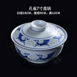 富玉 景德镇釉下彩青花瓷碗玲珑盘子碗餐具高温白瓷碗碟家用自由搭配 孔雀 7寸盖锅