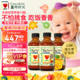 ChildLife童年时光多维锌儿童补锌复合维生素AD钙镁锌6个月+237ml/瓶【3瓶