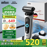 博朗（BRAUN）【国家补贴】剃须刀电动雷霆5系Pro礼盒款往复式刮胡刀礼盒男士送男朋友生日礼物送老公送男友