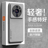 HotFire 适用小米12sultra手机壳 小米12sultra保护套 升级肤感羊巴皮磨砂镜头全包男款女硅胶-烟灰色