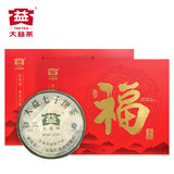 大益 茶叶 普洱茶生茶 中期唛号茶 2008年7532礼盒357g