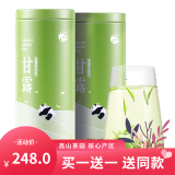 蒙頂山茶2024年绿茶明前特级甘露伴我系列100g铁罐装 拍下共2罐