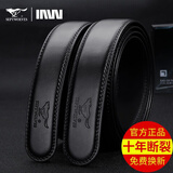 七匹狼（SEPTWOLVES）皮带男真皮无头带身情人节男士腰带商务裤腰带不带头宽 3.5cm自动扣