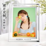 心生忆 照片摆台定制洗照片制作水晶玻璃相框定做打印相片刻字logo纪念 8寸镜面框