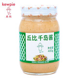 丘比（KEWPIE）香甜沙拉酱 蔬菜水果面包寿司酱 千岛蛋黄肉松小贝汉堡 调味酱 千岛酱400g