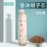 科迷熊儿童枕头婴儿安抚枕床中床糖果型防呛奶侧靠抱哺乳枕全决明子凉枕 粉色小鹿礼物 5斤全决明子芯-大力宝宝推不开