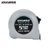京选（JERXUN）钢卷尺5米鲁班尺木工尺装修尺测量尺双面加厚高碳钢尺带丁兰尺子