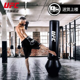 UFC连体不倒翁沙袋MMA吊式沙袋架+速度球架两用沙袋架灵敏拳击训练 立式沙袋不倒翁