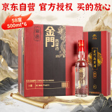 金门高粱  金酒严选 清香型白酒 58度500ml*6盒 单支礼盒整箱装 宴请送礼