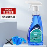 TEAEGG山地公路自行车链条清洗剂传动专用润滑油单车清洁保养套装除锈剂 清洁泡沫+洗链器+毛刷