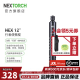 纳丽德（NEXTORCH） NEX行者便携伸缩棍轻机全钢男女士安全防身战术棍三节棍打狗棒 12英寸