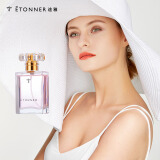 途雅（ETONNER）车载香水 喷式香水 礼物流动的巴黎系列 法国香水 可可天使30ML