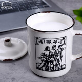 乐扣乐扣新国潮复古陶瓷杯陶瓷水杯牛奶杯 搬砖人