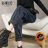 丝柏舍高腰加绒牛仔裤2025冬装新款女装水洗宽松哈伦老爹裤