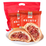 滇园   滇式月饼 精制云腿酥月饼30g*10枚 云南特产糕点点心休闲零食