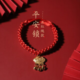 hoopet猫项圈猫咪项链颈圈猫咪围脖小型犬编织饰品新年装饰脖圈宠物项链 平安锁-有声 S:范围15-25cm，建议体重8斤内