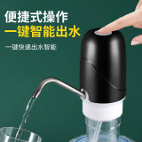 极度空间桶装水抽水器家用压水器电动上水器智能吸水器厨房多功能抽水器