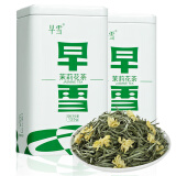 春上早茉莉银针 2024新茶特级飘雪八窨茉莉花茶头采嫩芽浓香罐装中秋礼