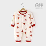 婧麒宝宝拜年服连体衣服冬装夹棉百日宴满月红色新生婴儿过年 满印福兔【保暖款】 80cm