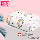 洁丽雅婴儿浴巾纯棉吸水洗澡高密度纱布幼儿童宝宝新生婴儿用品 彩虹-6层-105*105cm