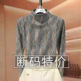 忆菲兰长袖t恤女2025春季新款韩版高档时尚减龄百搭长袖遮肚T恤女上衣潮 绿色【仅剩三件卖完涨价】 3XL 建议140-155斤