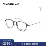 万宝龙（MONTBLANC）光学眼镜男现代儒雅轻盈偏光防雾方形透明深灰眼镜框MB0155O-001