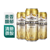哈尔滨小麦王啤酒500ml*3