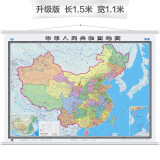 2024年 中国地图挂图（升级精装版 1.5米*1.1米 学生、办公室、书房、家庭装饰挂图 无拼缝）