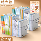 大容量加厚亚克力书架透明书立架ins风桌面书本立架书立收纳盒神器学生桌上宿舍置物架书托书桌创意放书 【升级加厚】(2个装)特大款 送贴纸