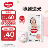 好奇（Huggies）铂金装成长裤XXXL26片(17kg以上)小桃裤大码婴儿尿不湿超薄透气